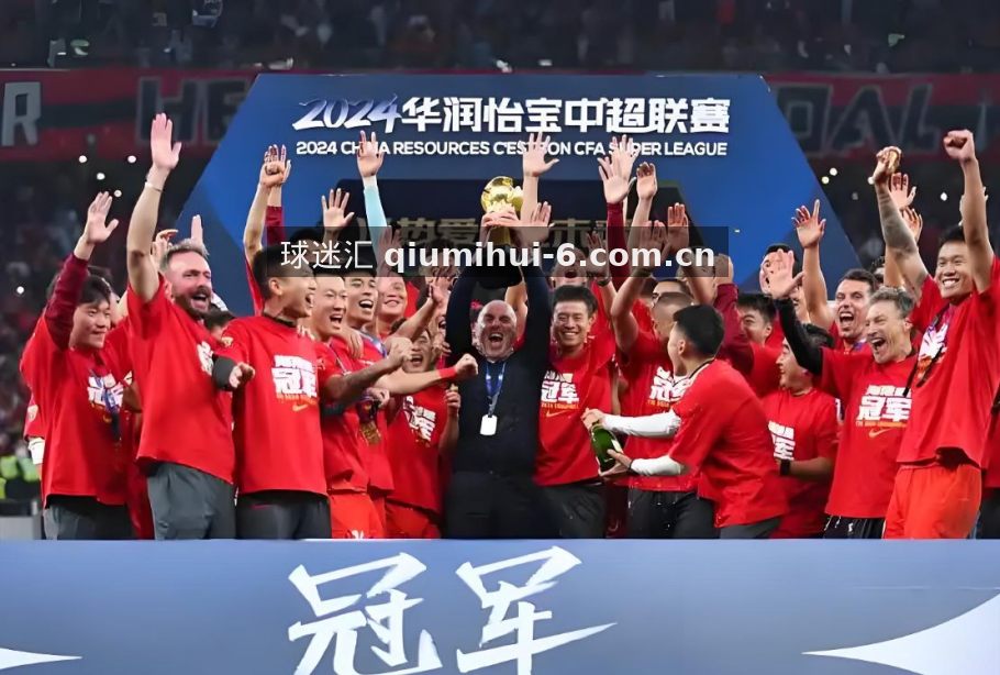 球迷汇 热点文章配图1